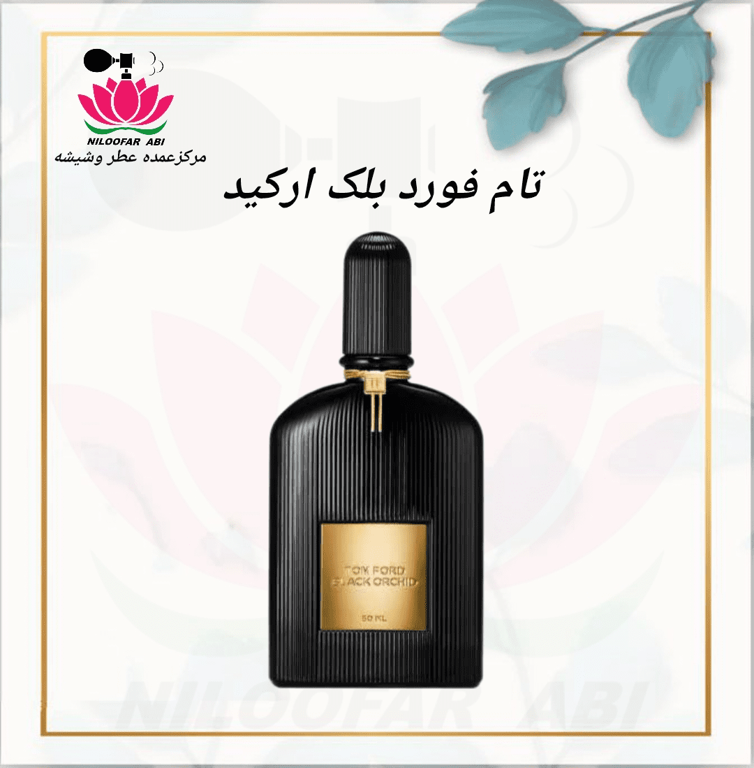 عطر تام فورد