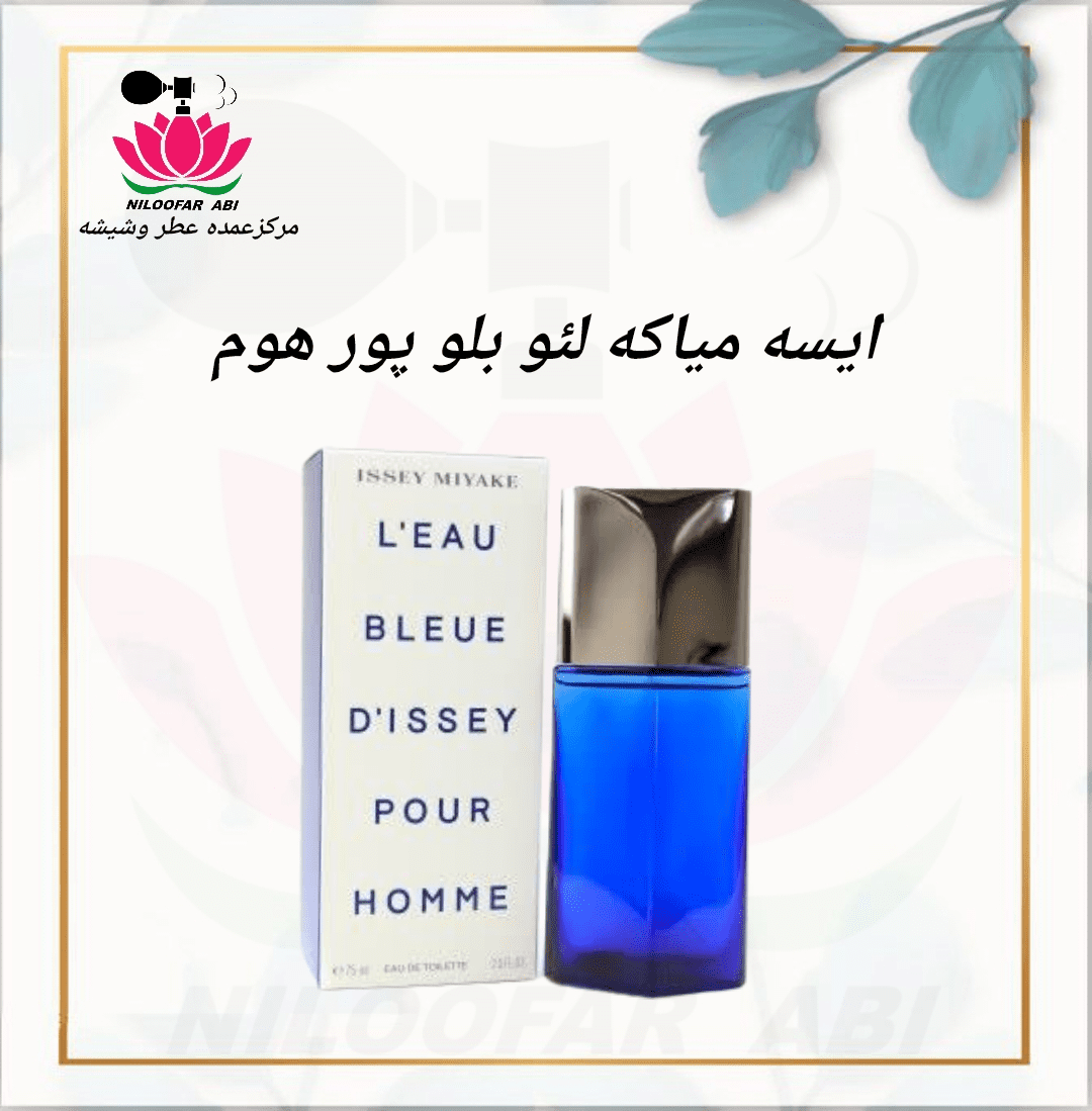 ایسه میاکه