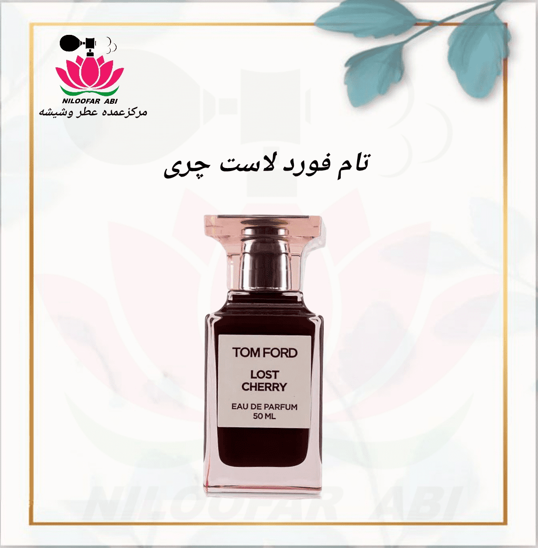 لاست چری