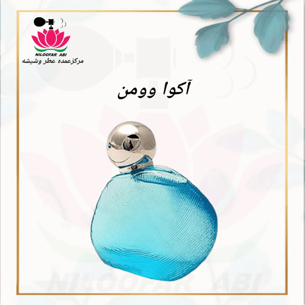 آکوا وومن