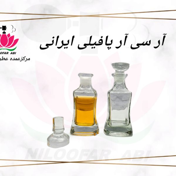 آر سی آر