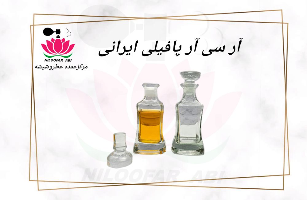 آر سی آر
