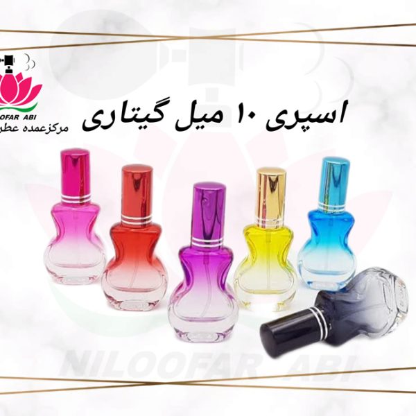 اسپری عطر
