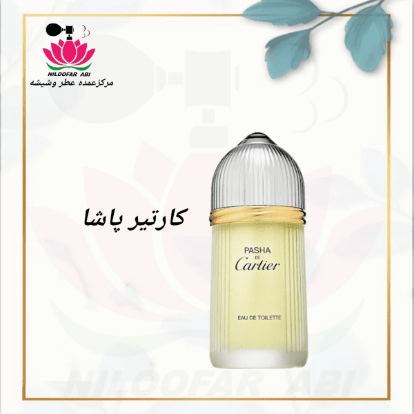 کارتیر پاشا