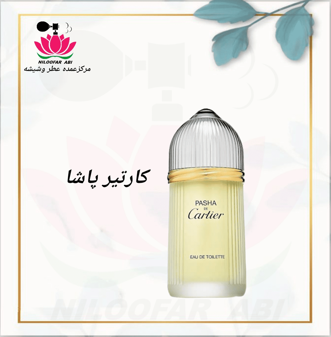 کارتیر پاشا