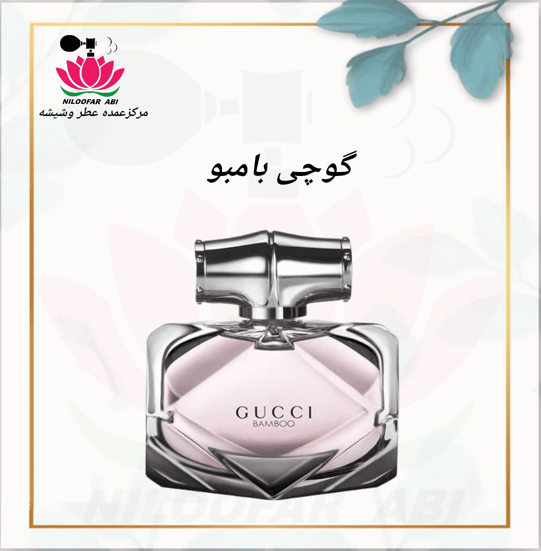 گوچی بامبو