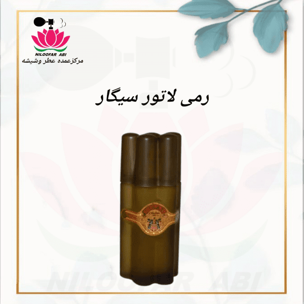 سیگار