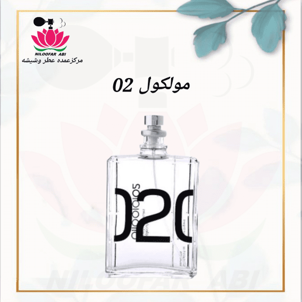 مولکول 02