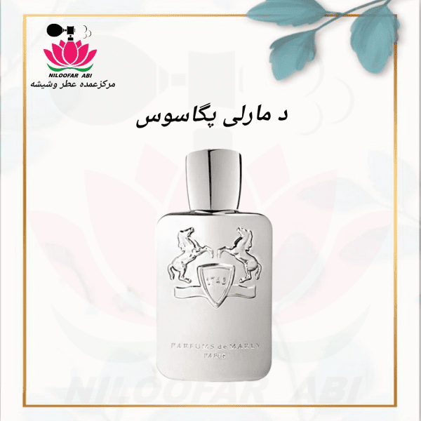 پگاسوس