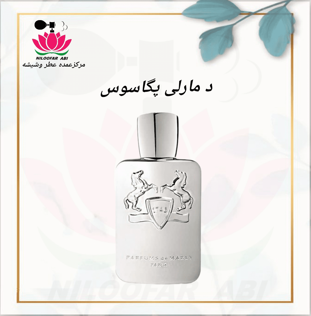 پگاسوس