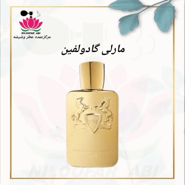 گادولفین