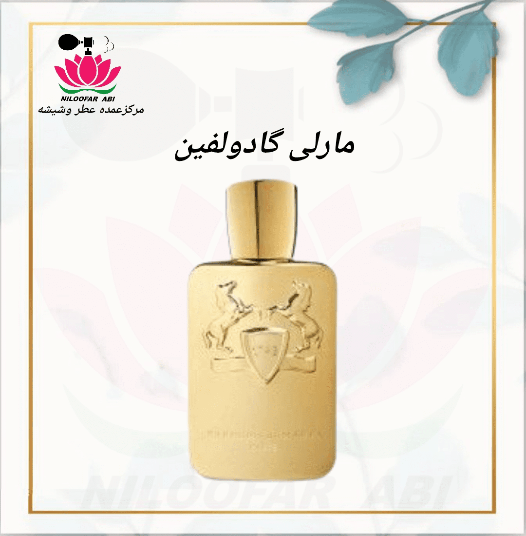 گادولفین