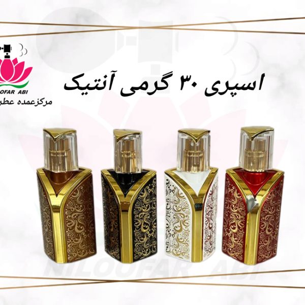 اسپری عطر