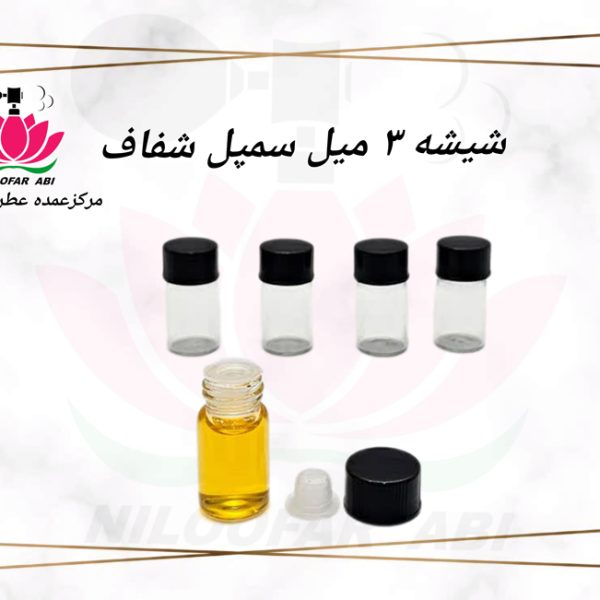 شیشه سمپل