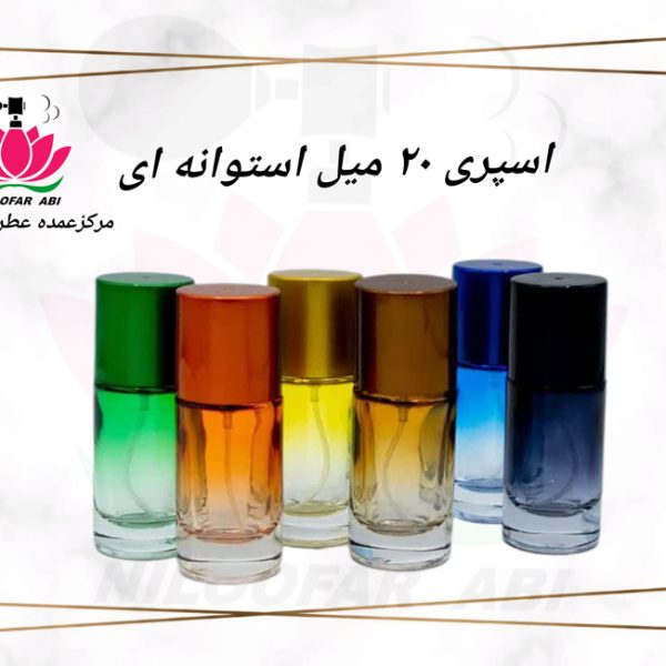 اسپری عطر