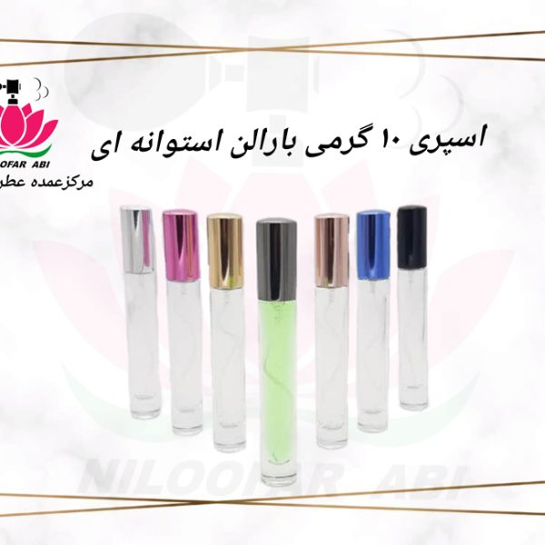اسپری عطر