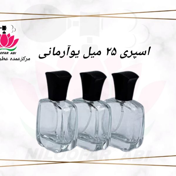 اسپری عطر