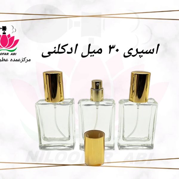 اسپری عطر