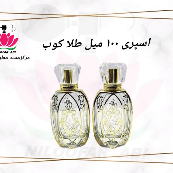اسپری عطر