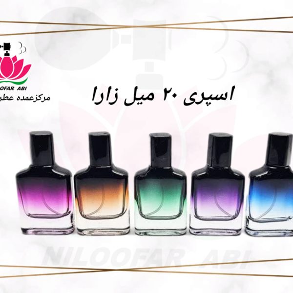 اسپری عطر