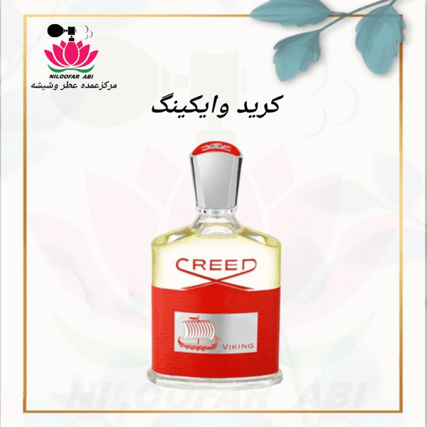 کرید وایکینگ