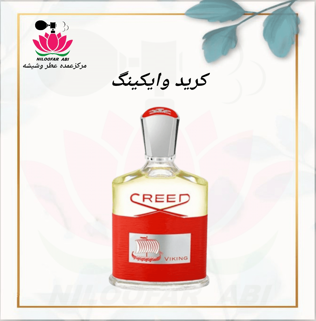 کرید وایکینگ