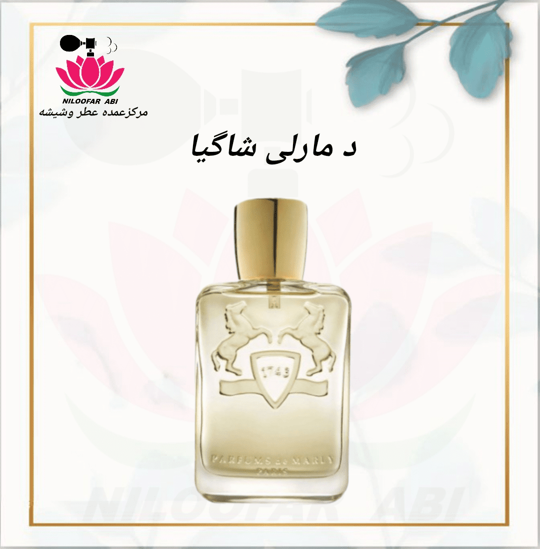 د مارلی شاگیا
