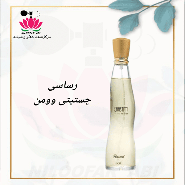 رساسی چستیتی وومن