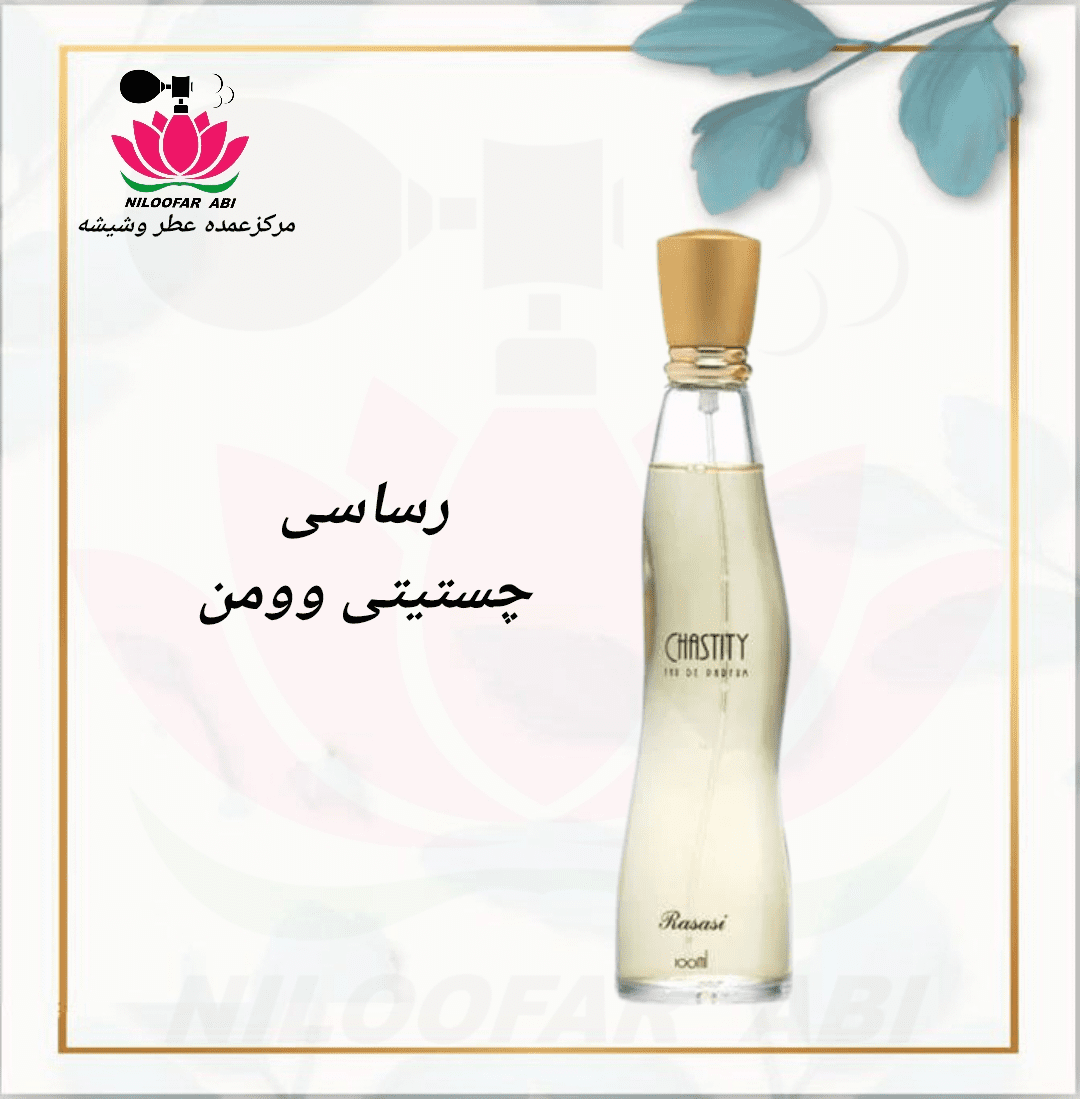 رساسی چستیتی وومن