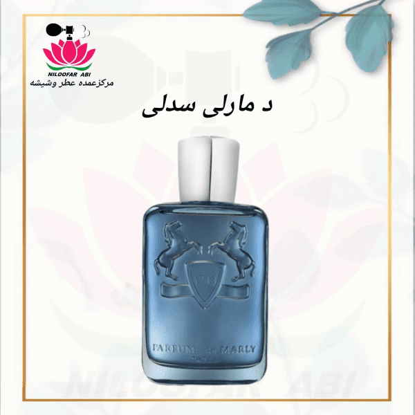 د مارلی سدلی