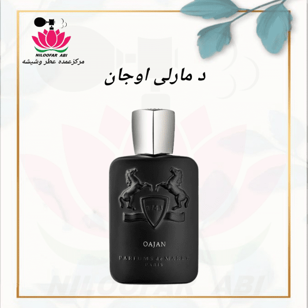 د مارلی اوجان