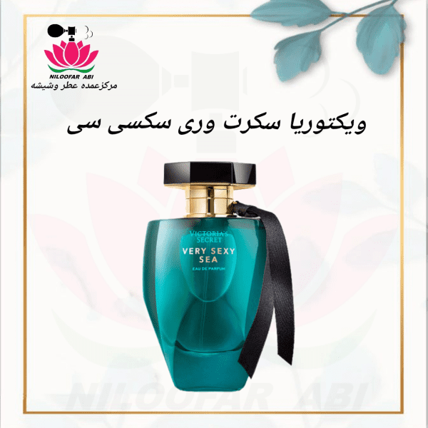 ویکتوریا سکرت وری سکسی سی