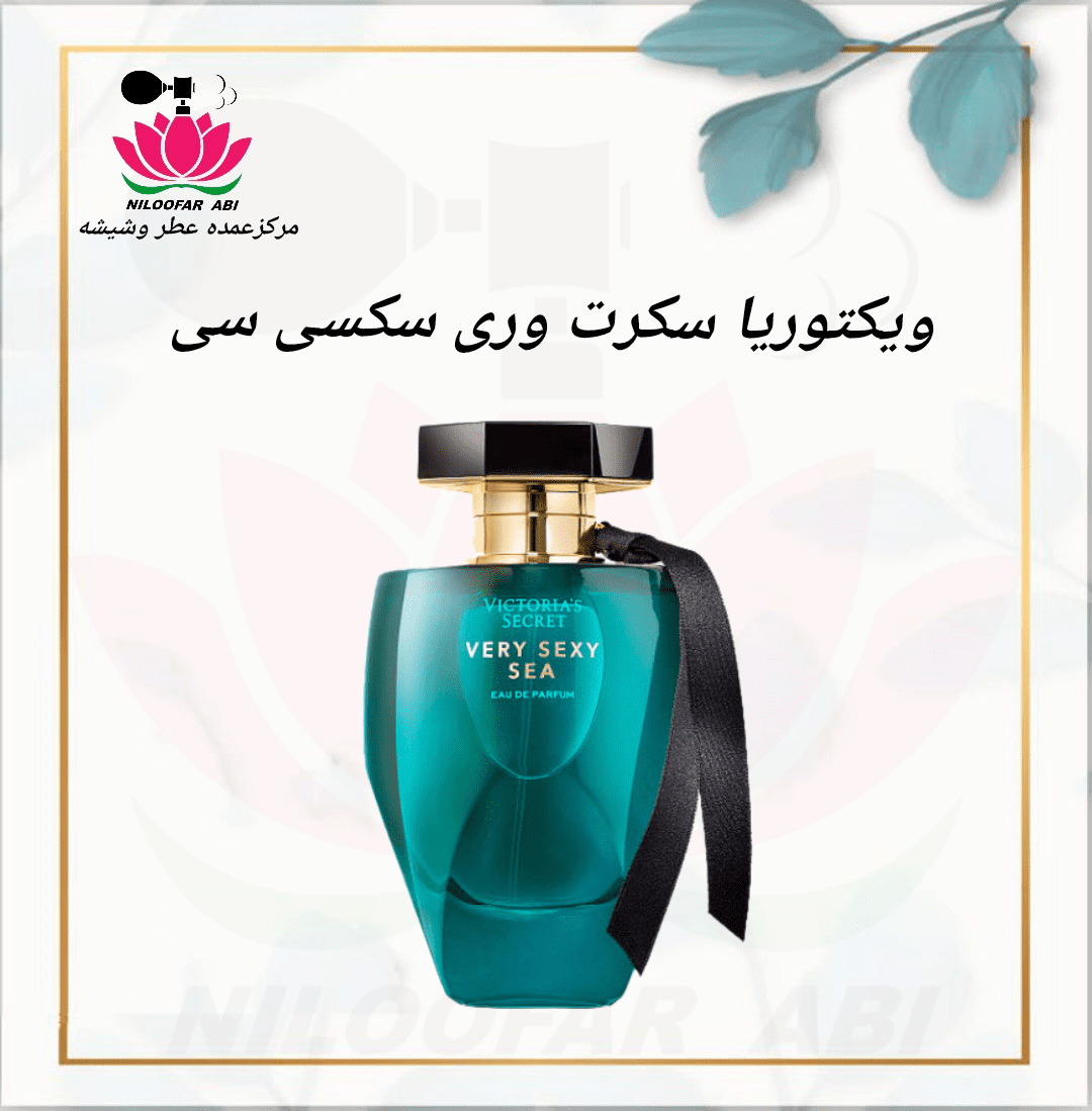 ویکتوریا سکرت وری سکسی سی