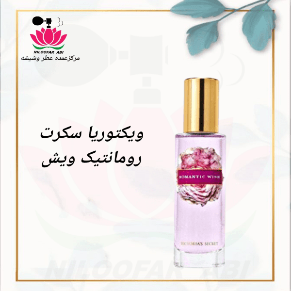 ویکتوریا سکرت رومانتیک ویش