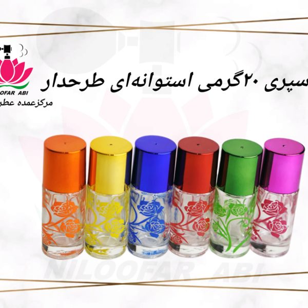 اسپری 20 گرمی استوانه ای طرحدار