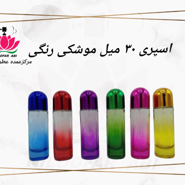 اسپری 30 میل موشکی رنگی