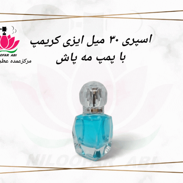 اسپری 30 میل ایزی کریمپ با پمپ مه پاش