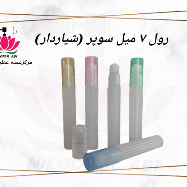 رول 7 میل سوپر (شیاردار)