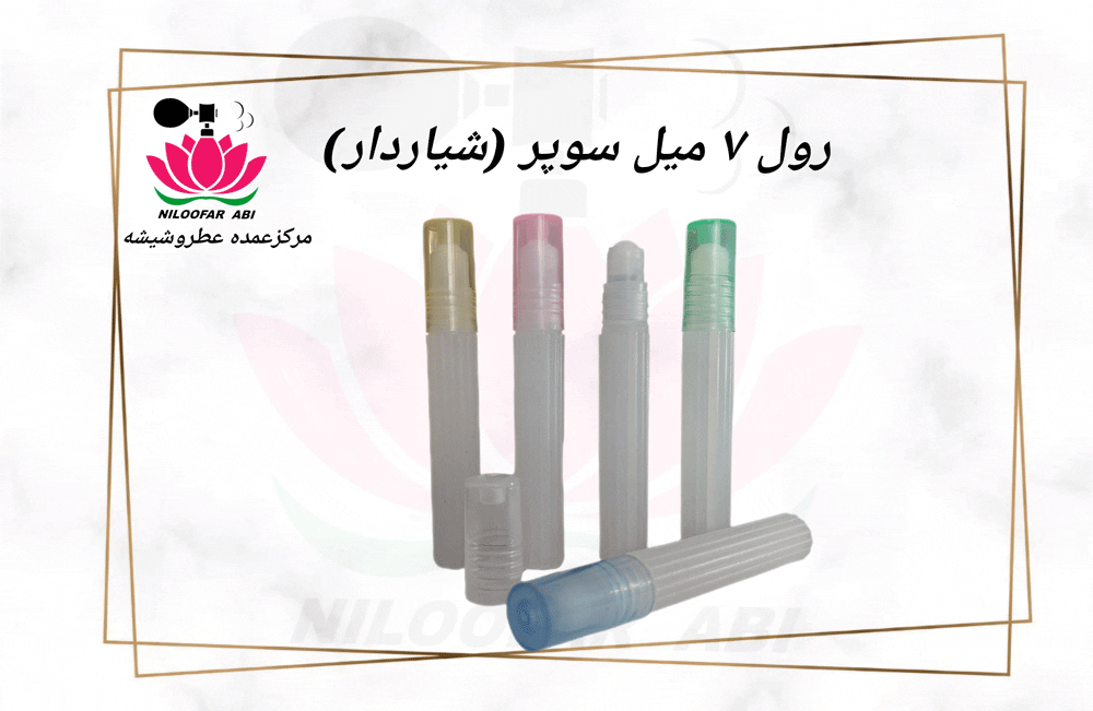 رول 7 میل سوپر (شیاردار)