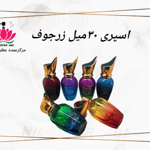 اسپری 30 میل زرجوف رنگی