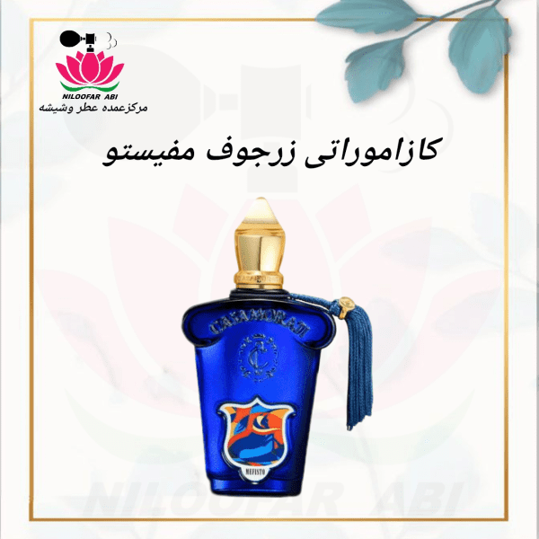 کازاموراتی زرجوف مفیستو