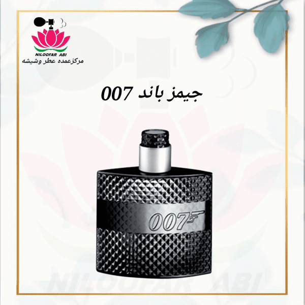 جیمز باند 007