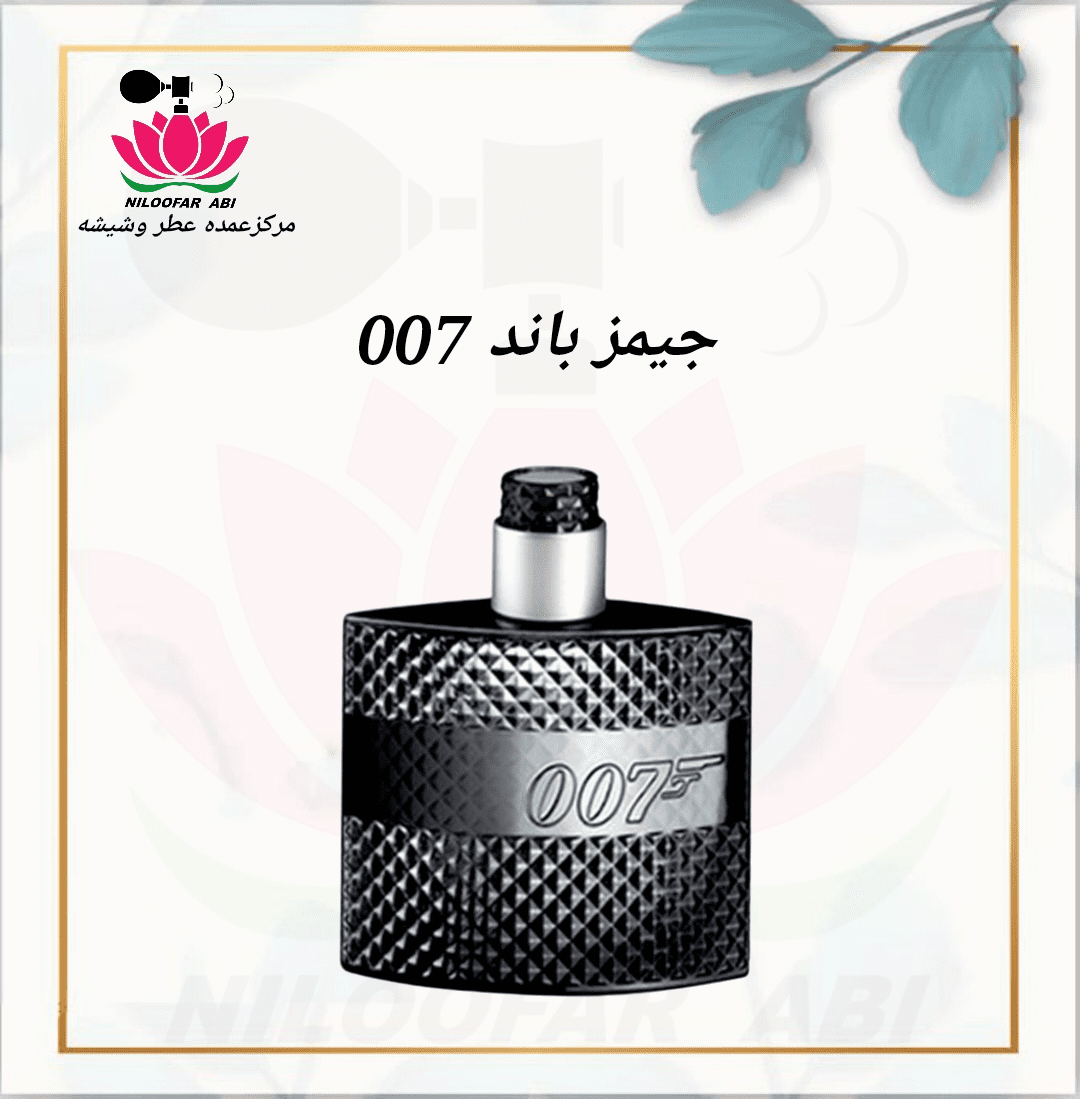 جیمز باند 007