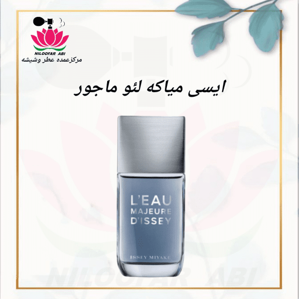 ایسی میاکه لئو ماجور