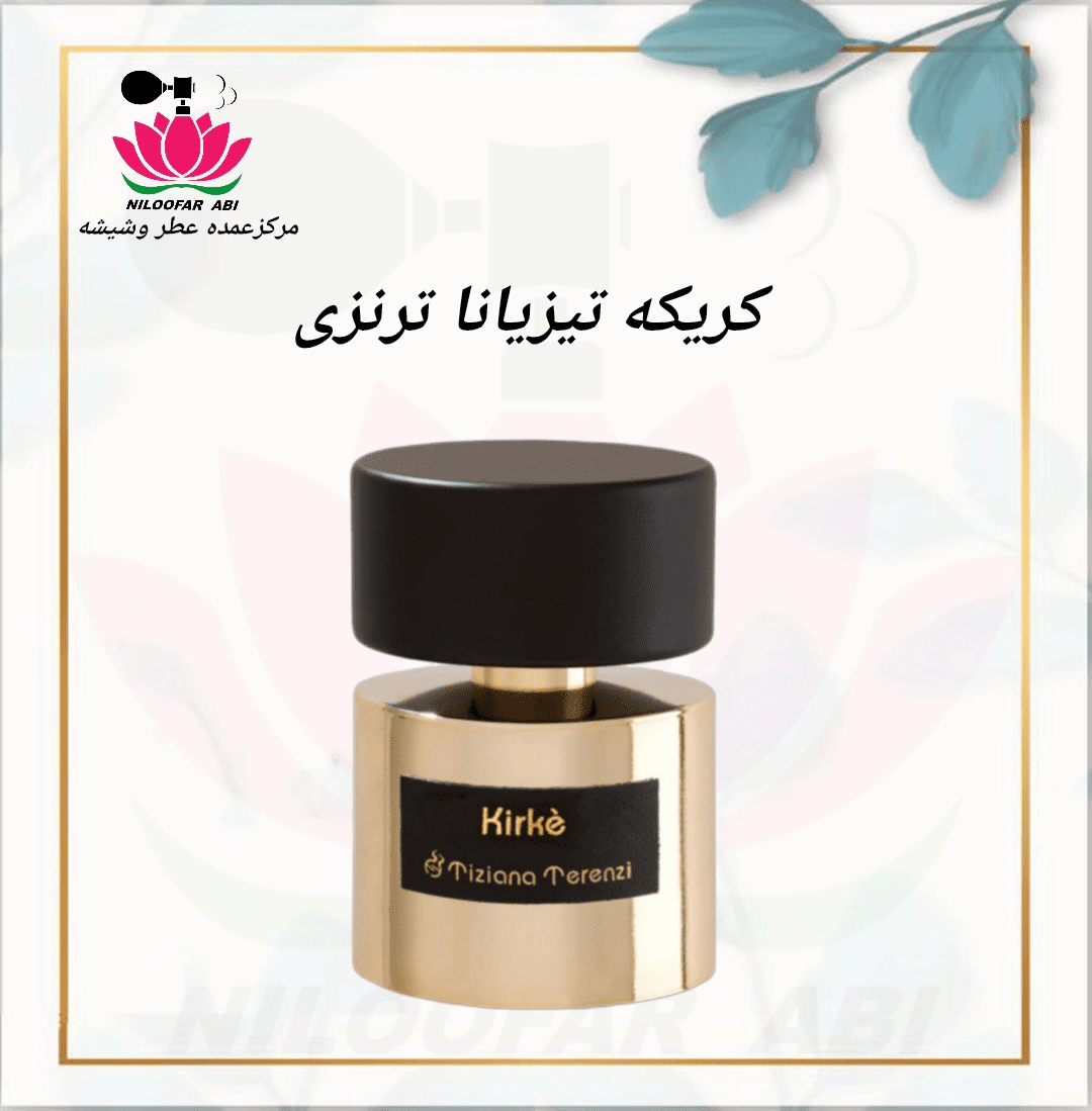 کریکه تیزیانا ترنزی