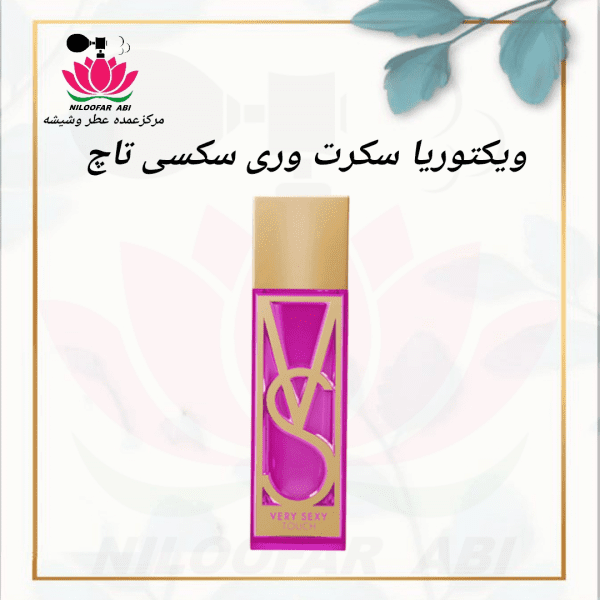 ویکتوریا سکرت وری سکسی تاچ