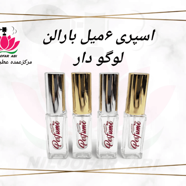 اسپری 6 میل بارالن لوگو دار