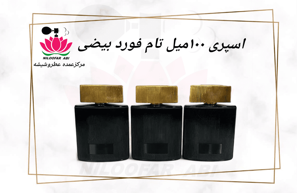 اسپری 100 میل تام فورد بیضی