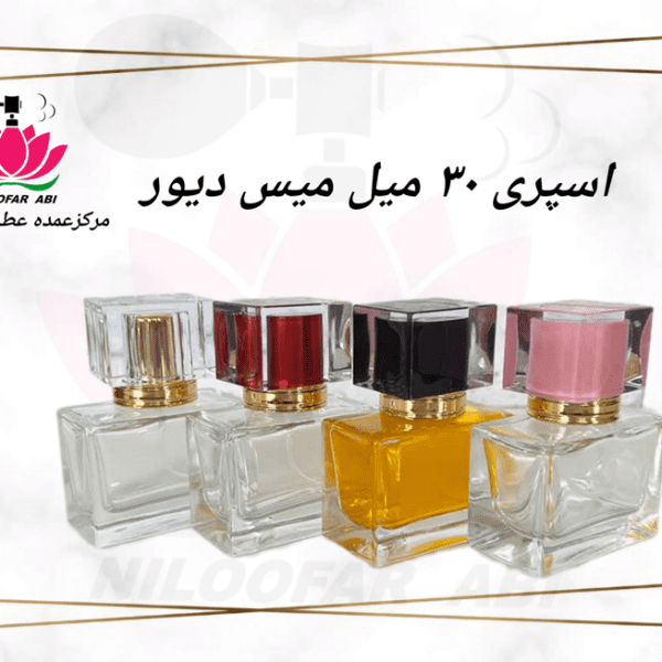 اسپری 30 میل میس دیور