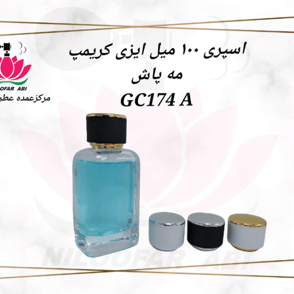 اسپری 100 میل ایزی کریمپ مه پاش GC174 A